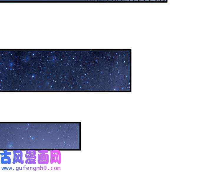 我的成就有点多第40话 解释吧！