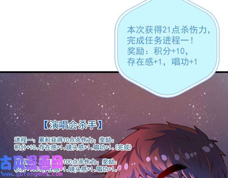 我的成就有点多第40话 解释吧！