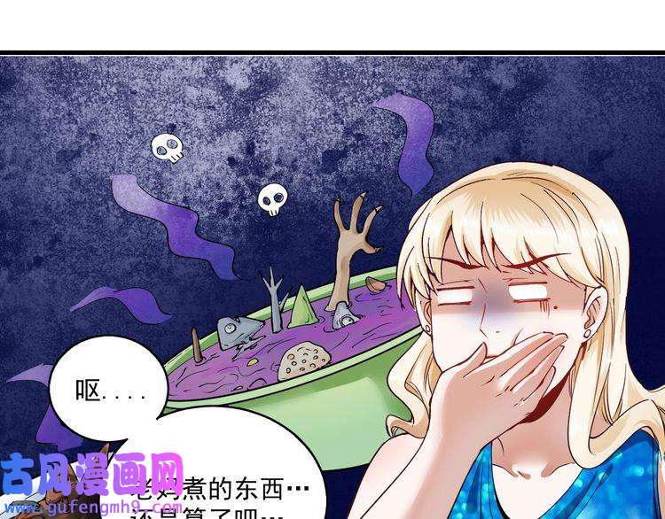 我的成就有点多第40话 解释吧！