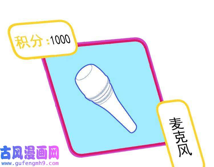 我的成就有点多第40话 解释吧！