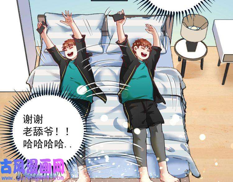 我的成就有点多第40话 解释吧！