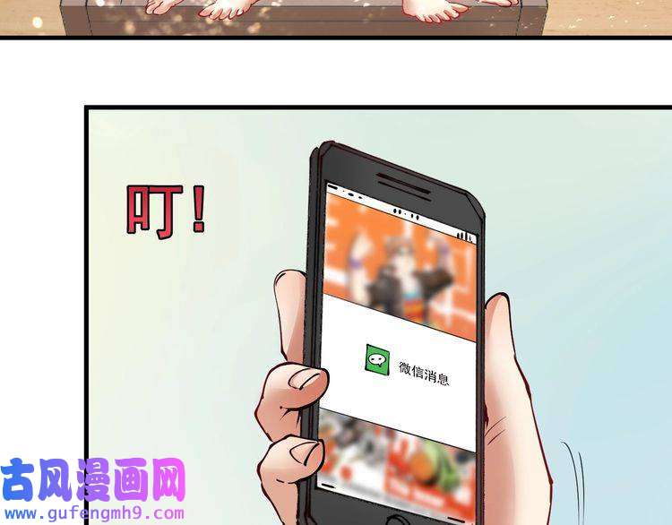 我的成就有点多第40话 解释吧！