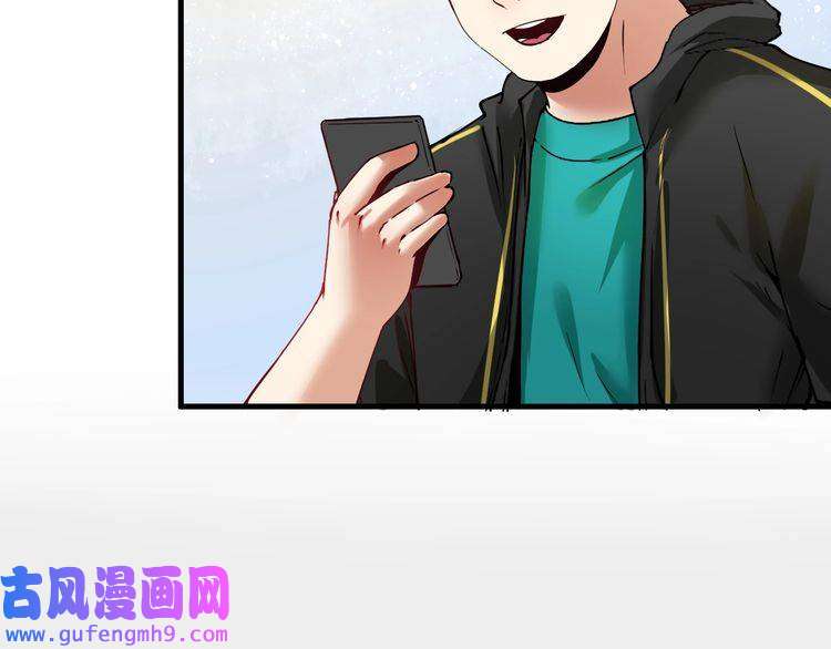 我的成就有点多第40话 解释吧！