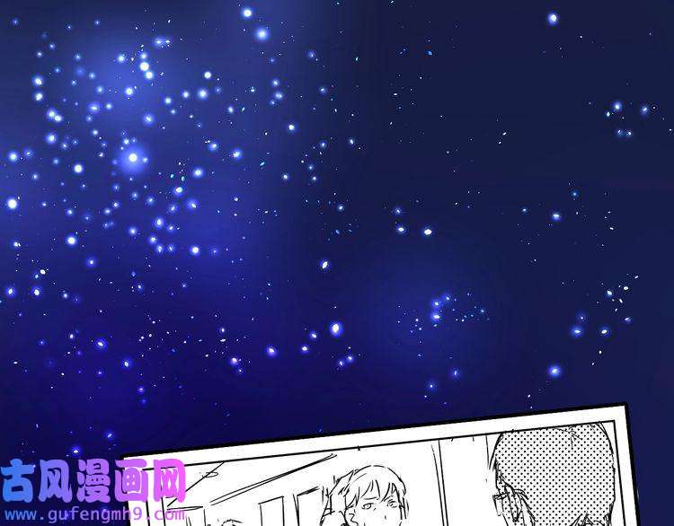 我的成就有点多第42话 我在漫画里画漫画