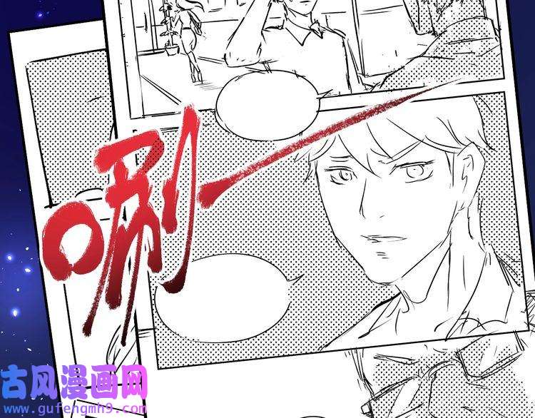 我的成就有点多第42话 我在漫画里画漫画