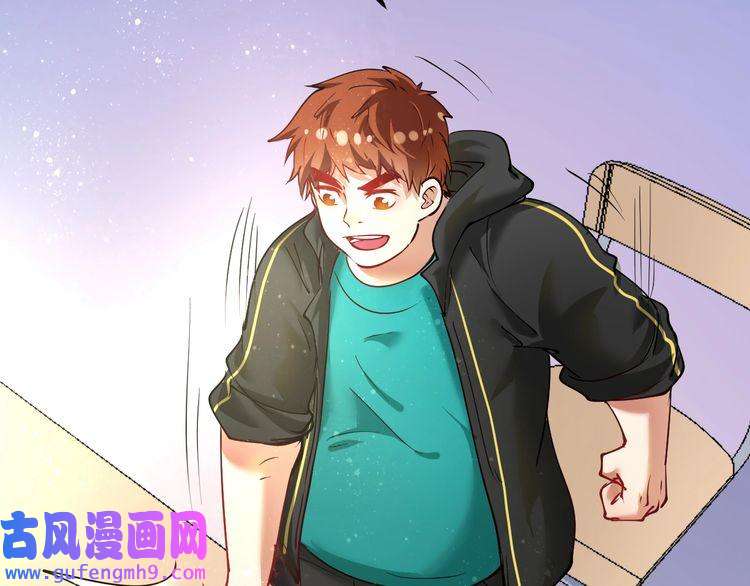 我的成就有点多第42话 我在漫画里画漫画