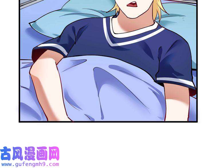 我的成就有点多第42话 我在漫画里画漫画