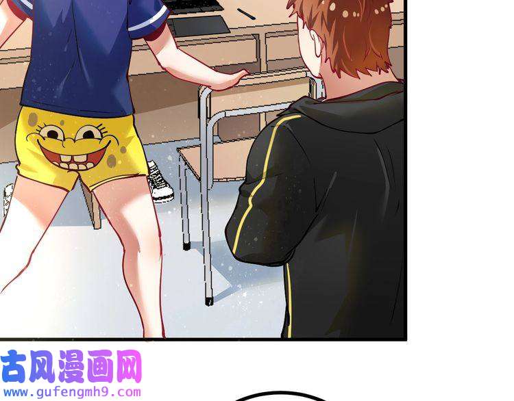 我的成就有点多第42话 我在漫画里画漫画