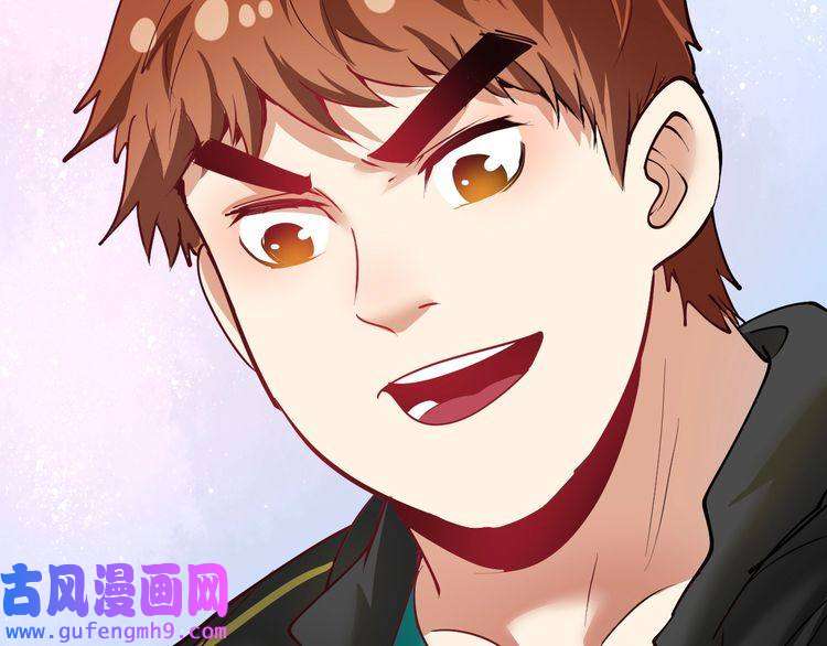 我的成就有点多第42话 我在漫画里画漫画