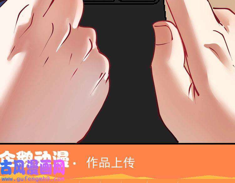 我的成就有点多第42话 我在漫画里画漫画