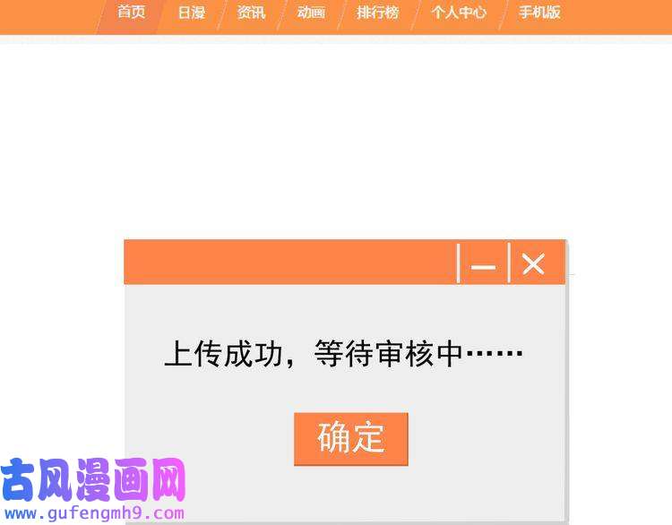 我的成就有点多第42话 我在漫画里画漫画
