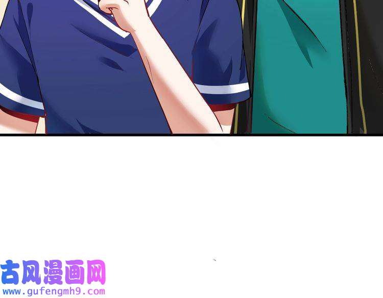我的成就有点多第42话 我在漫画里画漫画