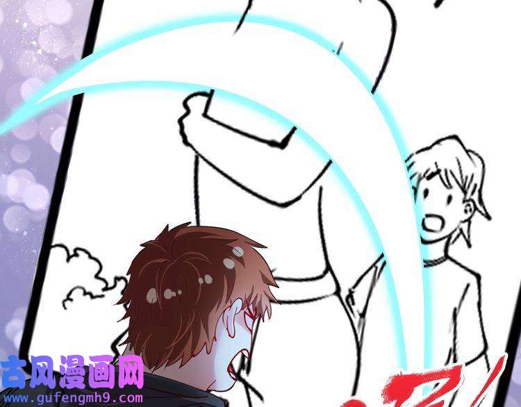 我的成就有点多第42话 我在漫画里画漫画