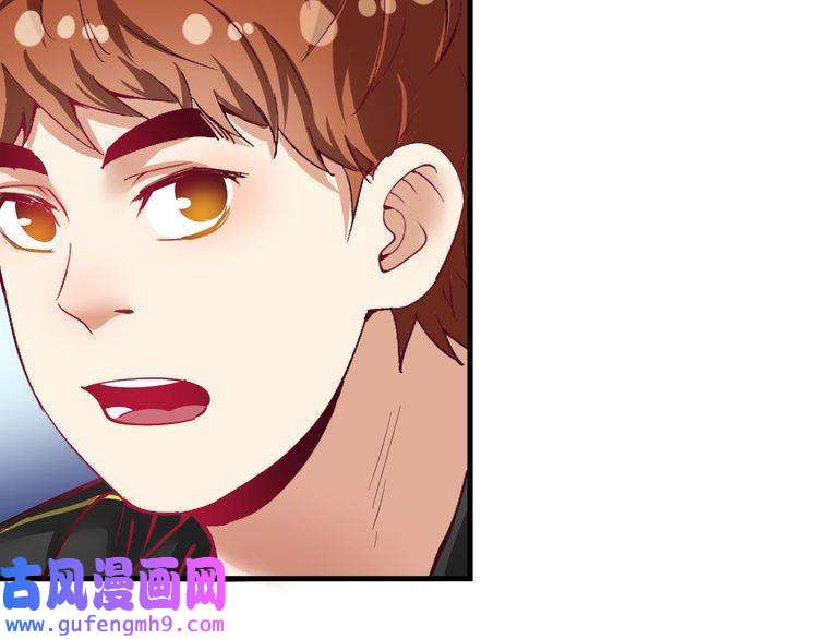 我的成就有点多第42话 我在漫画里画漫画