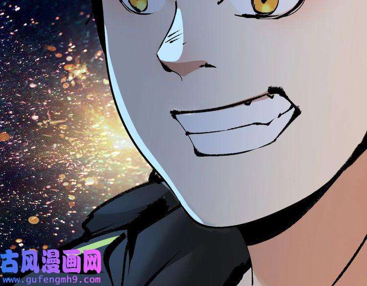 我的成就有点多第42话 我在漫画里画漫画