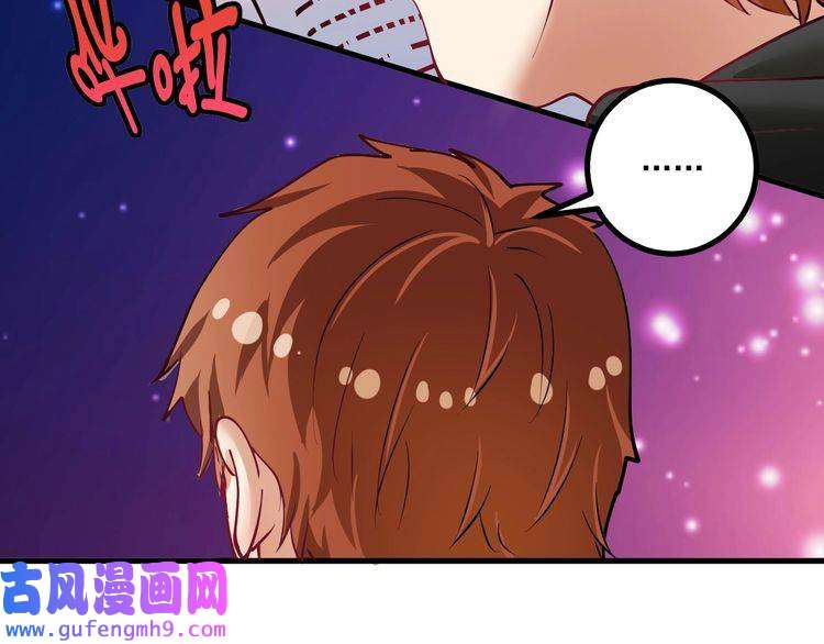 我的成就有点多第42话 我在漫画里画漫画