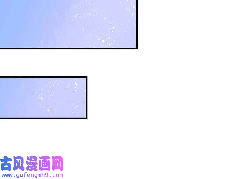 我的成就有点多第42话 我在漫画里画漫画