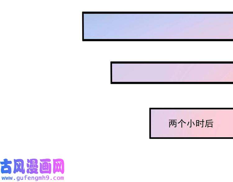 我的成就有点多第42话 我在漫画里画漫画