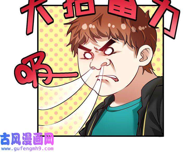 我的成就有点多第42话 我在漫画里画漫画