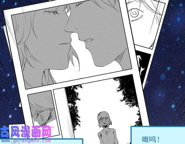 我的成就有点多第42话 我在漫画里画漫画