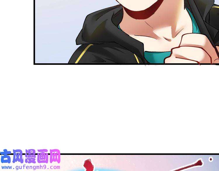 我的成就有点多第42话 我在漫画里画漫画