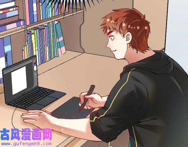 我的成就有点多第42话 我在漫画里画漫画