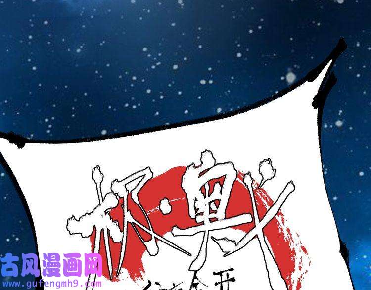 我的成就有点多第42话 我在漫画里画漫画