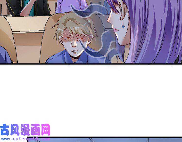 我的成就有点多第43话 三项之力