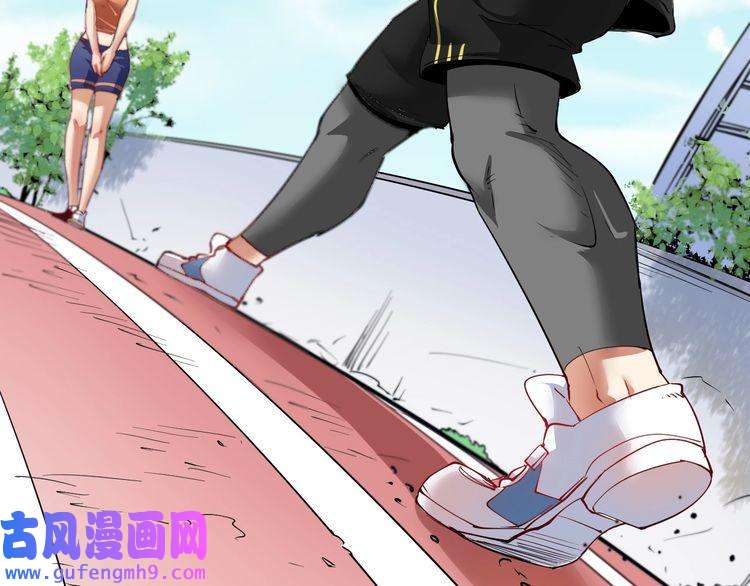 我的成就有点多第43话 三项之力