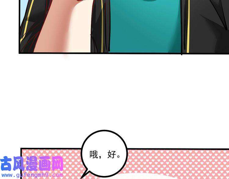 我的成就有点多第43话 三项之力