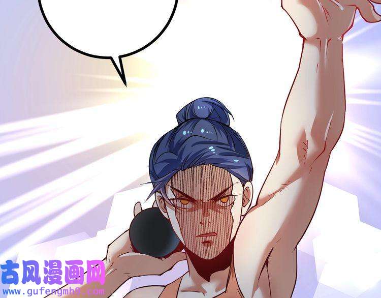我的成就有点多第43话 三项之力