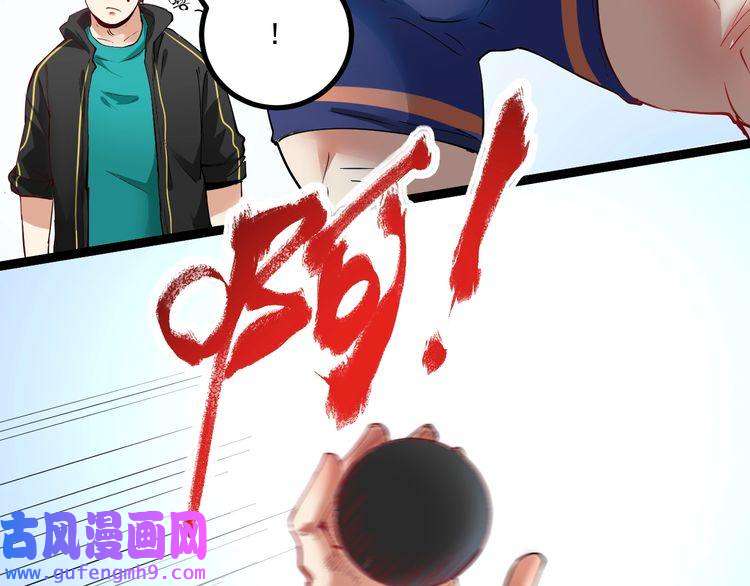 我的成就有点多第43话 三项之力