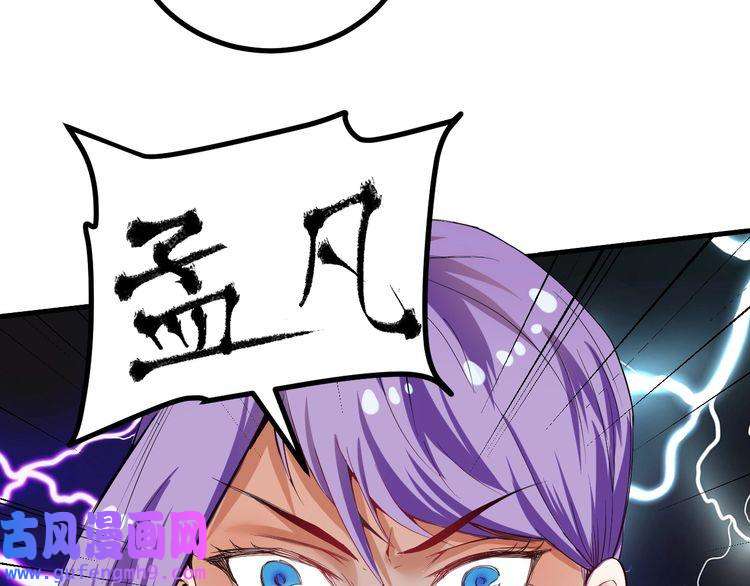 我的成就有点多第43话 三项之力