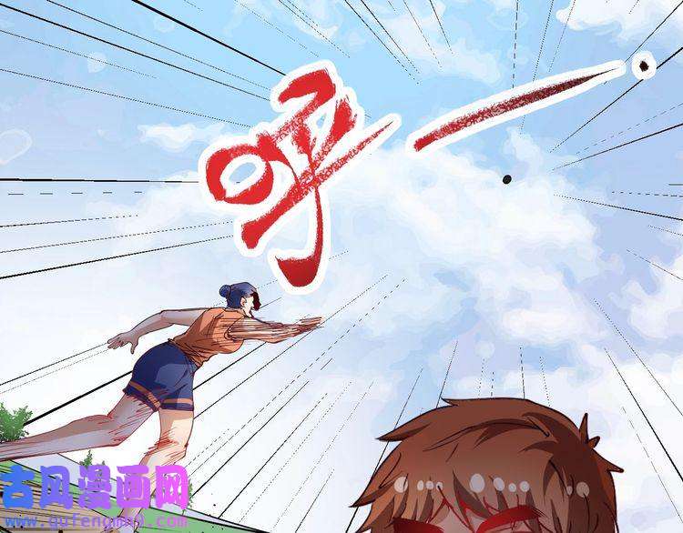 我的成就有点多第43话 三项之力