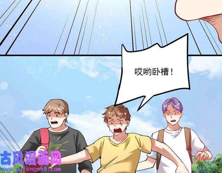 我的成就有点多第43话 三项之力