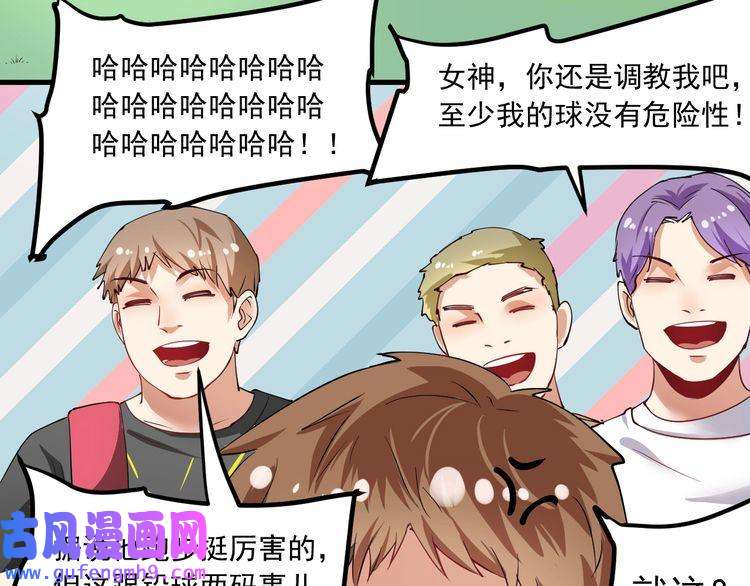 我的成就有点多第43话 三项之力