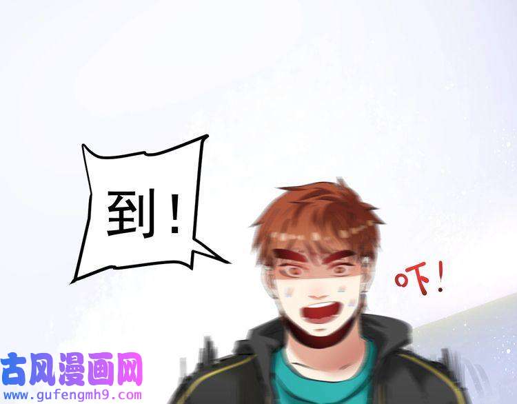 我的成就有点多第43话 三项之力