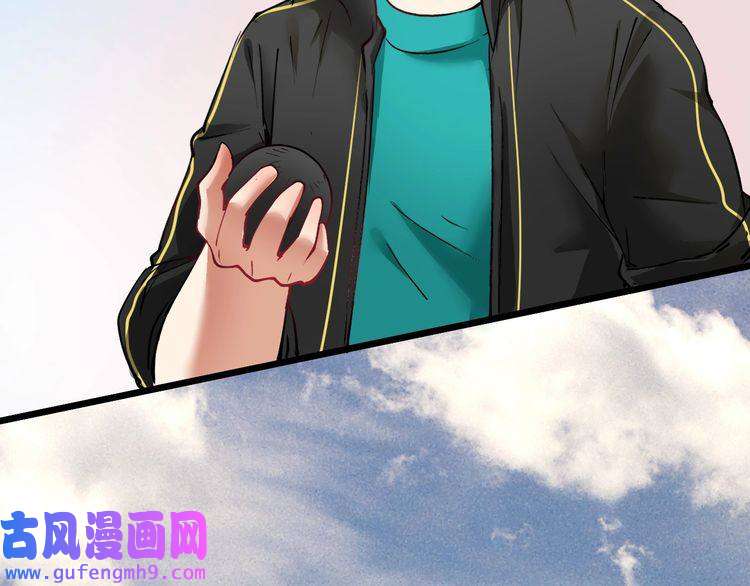 我的成就有点多第43话 三项之力