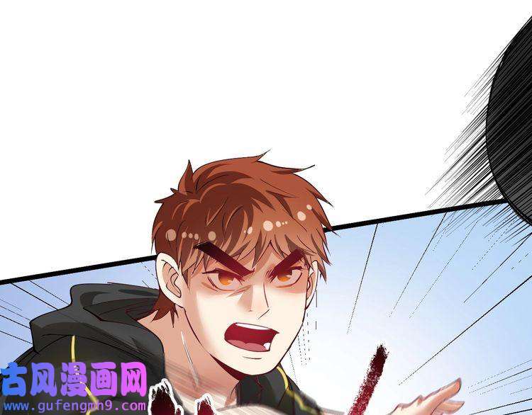 我的成就有点多第43话 三项之力