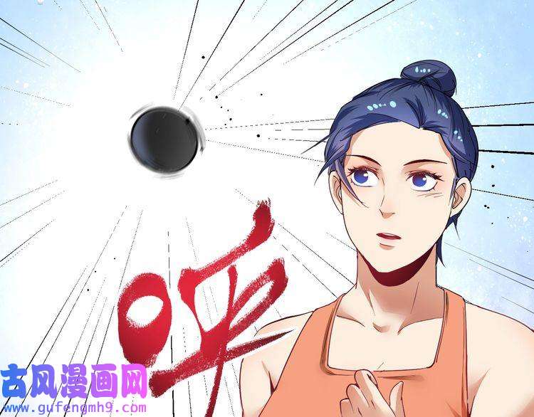 我的成就有点多第43话 三项之力