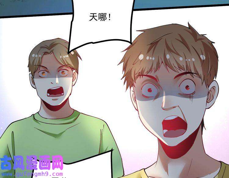 我的成就有点多第43话 三项之力