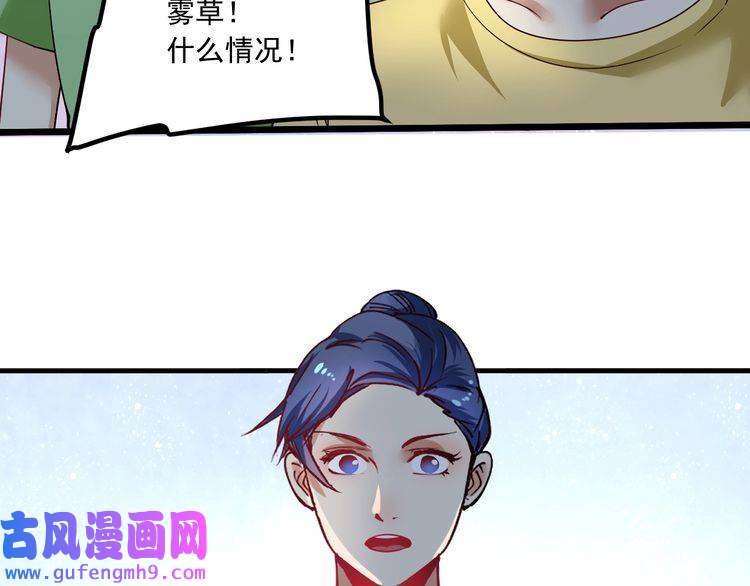 我的成就有点多第43话 三项之力