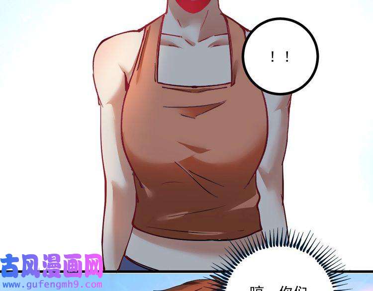 我的成就有点多第43话 三项之力