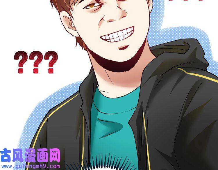 我的成就有点多第43话 三项之力
