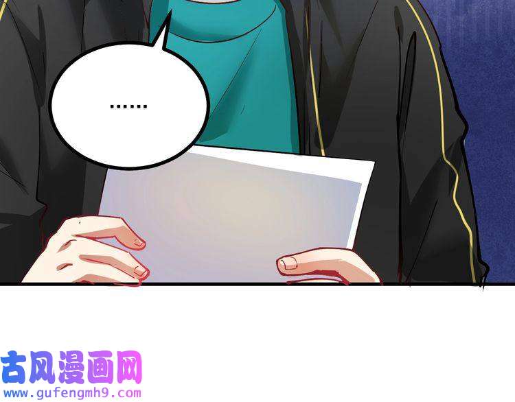 我的成就有点多第43话 三项之力
