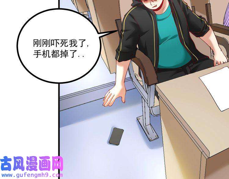 我的成就有点多第43话 三项之力