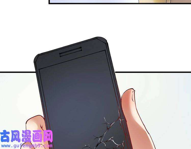 我的成就有点多第43话 三项之力