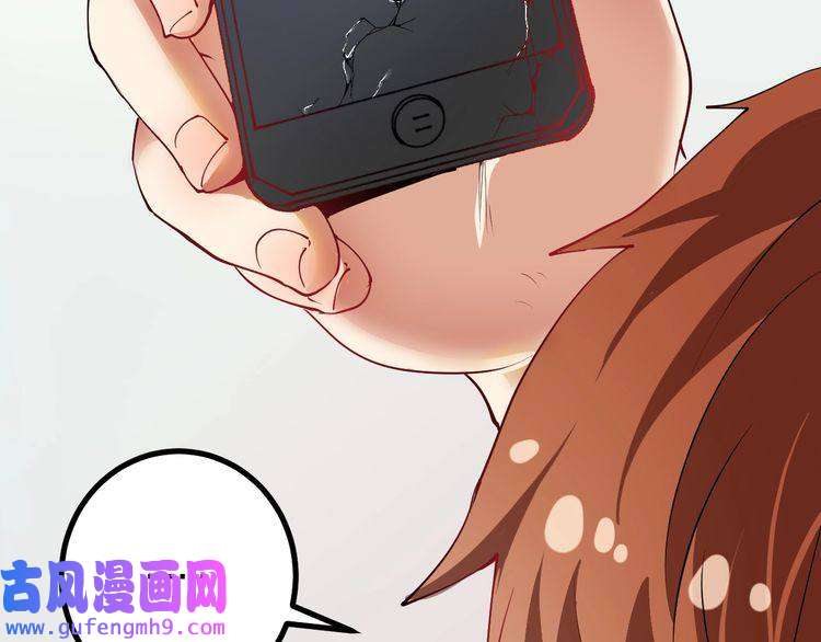 我的成就有点多第43话 三项之力
