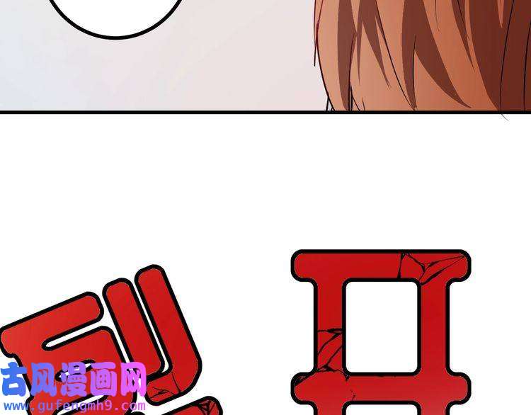 我的成就有点多第43话 三项之力