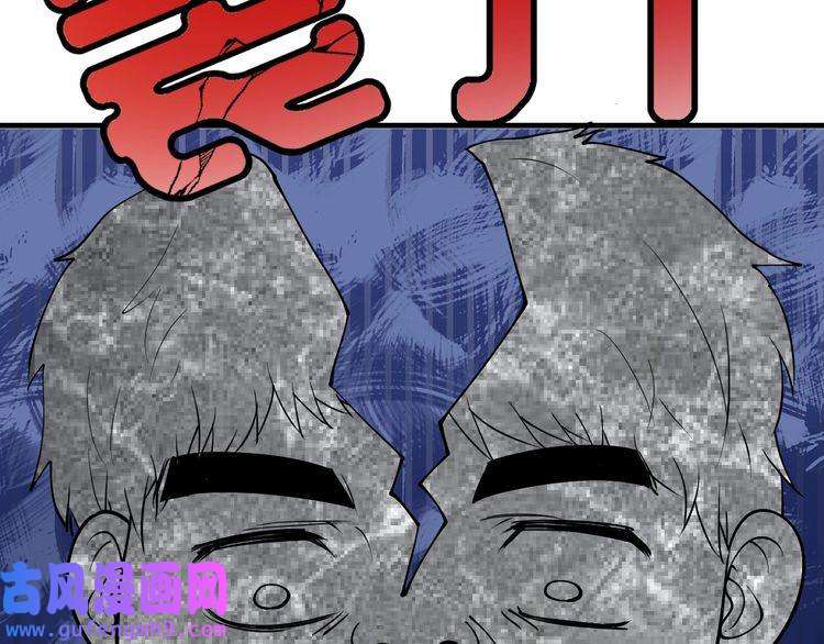 我的成就有点多第43话 三项之力